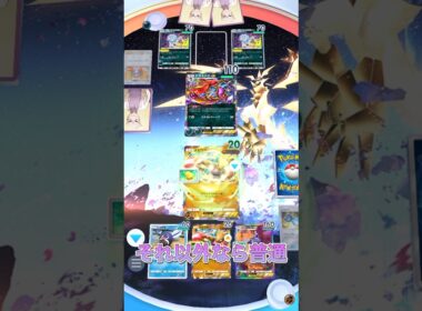 オボンマント耐久エビワラーがアタッカーとしては優秀なんです#ポケポケ #ポケモンカード #スヒョン