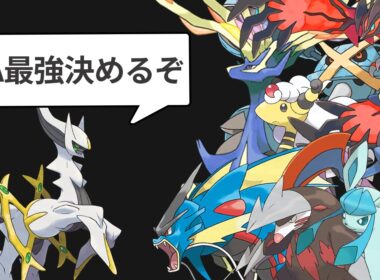 ZAランクマ最強ランキングTOP12