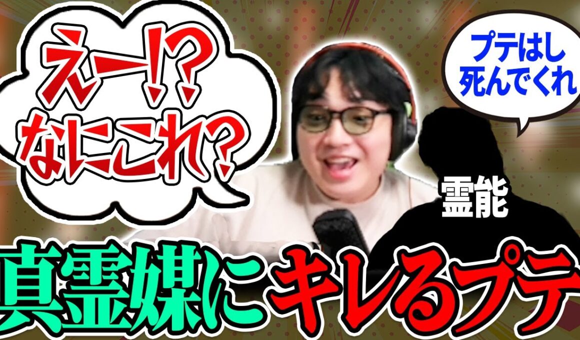 【人狼11人村】真霊能に弄ばれ過ぎて発狂する男ｗｗ