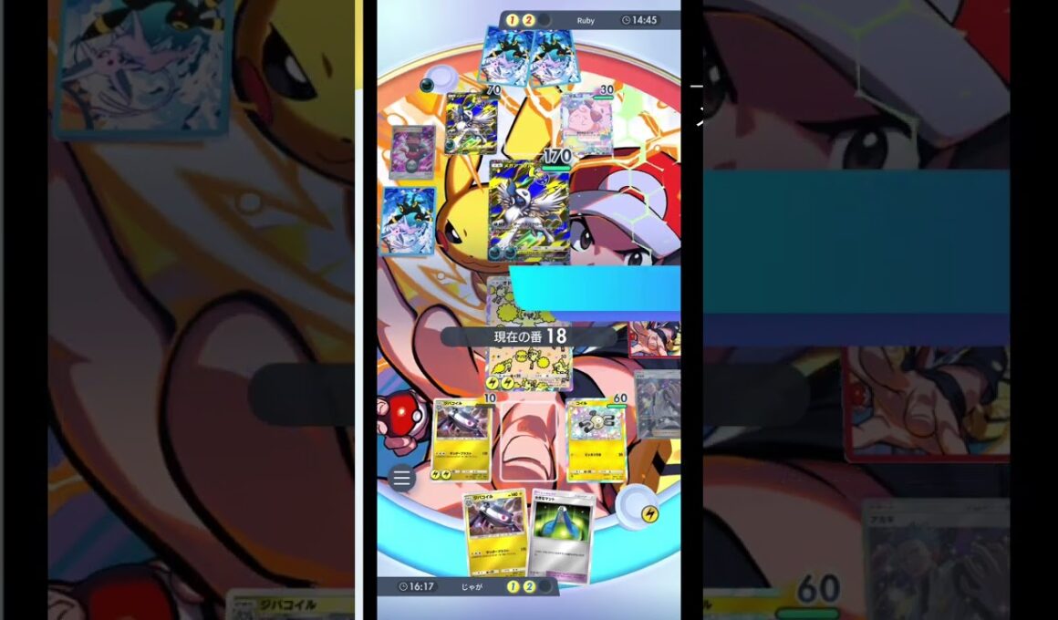 【ポケポケ】EX無効化！最強ジバコイル×オドリドリデッキ！メガアブソルサザンドラ編【メガライジング】