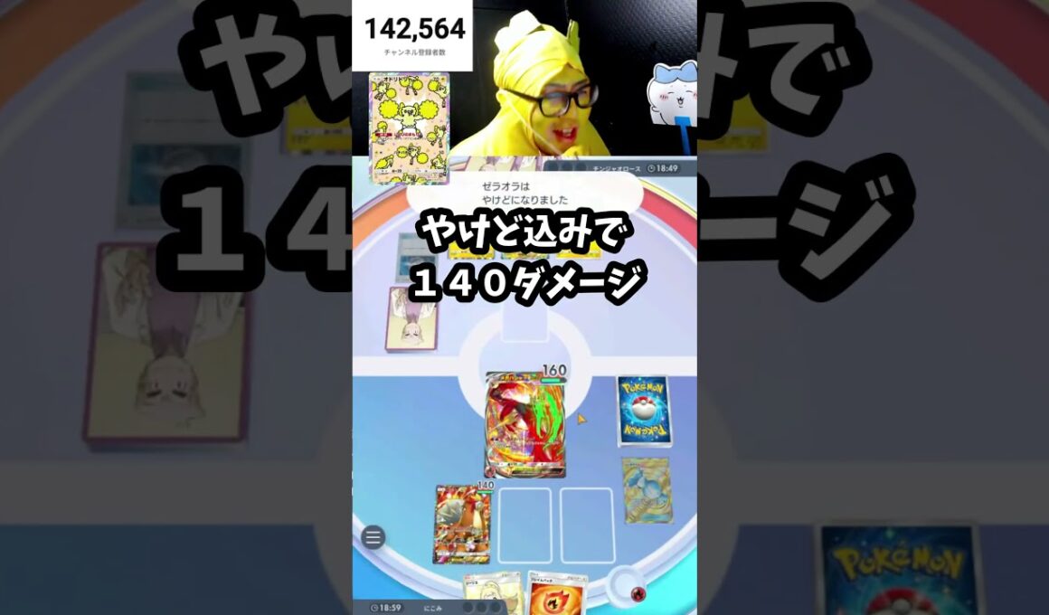 メガバシャーモが安定しすぎてるｗｗｗｗ　#ポケポケ #pokemon #ポケポケランクマ