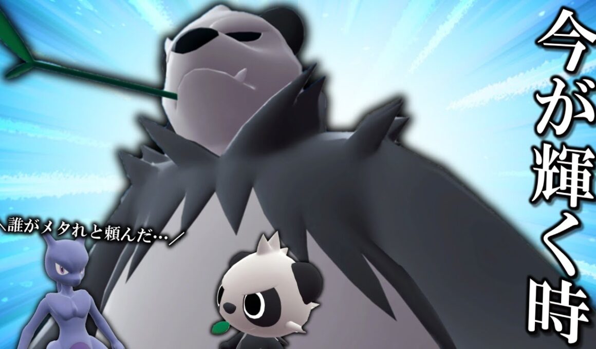 【ポケモンZA】ゴロンダよ、今こそお前が輝くときなのだ。【ゆっくり実況】