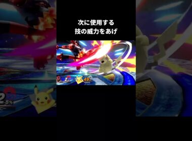 ガオガエンのリベンジ【スマブラSP】【ポケモン】