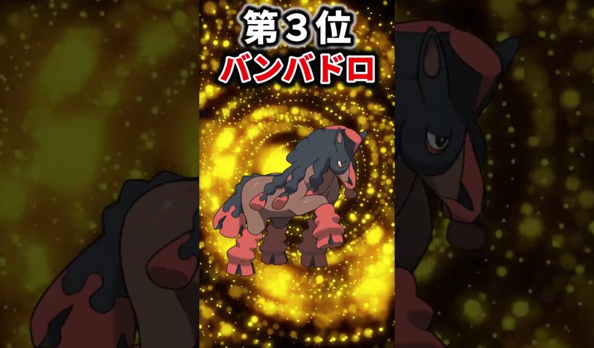 【再放送】旅パしたいアローラ編