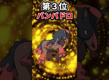 【再放送】旅パしたいアローラ編