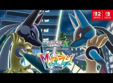 【ポケモンZA】メガルカリオＺに会いに行くぞ～【メガ次元ラッシュ配信開始】