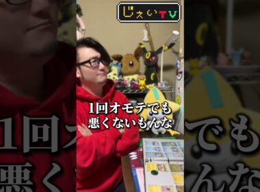 メガタブンネぇぇえ！さすがにワザおもしろすぎるw毎日投稿23日目#スタートデッキ100 #メガタブンネ #エネ加速 #ポケモン #ポケカ