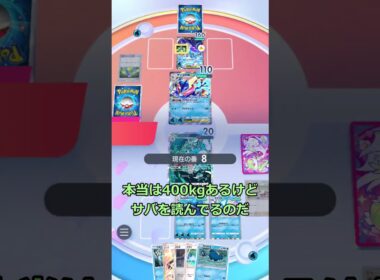 【ポケポケ】ホエルオーは朝食を抜いて体重を計測しました#ポケポケ#ポケポケ対戦 #ポケモン#pokemon#ずんだもん