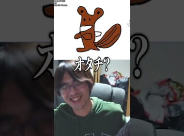 何故かオタチが伝わったDJDJPUB2 【ひとくちパブツー】