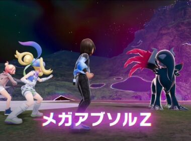 #2 コルニ、メガルカリオZ、メガアブソルZ登場【ポケモンZA M次元ラッシュ】