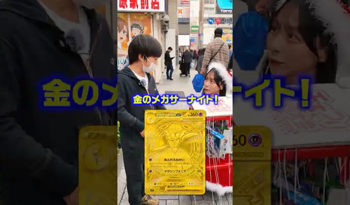 金のメガサーナイト狙い！#オリパ #ポケカ #ポケモン #ポケカ開封 #clove #pokemon #ガチャガチャ