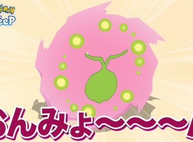 【ポケモンスリープ】ミカルゲ…めちゃくちゃヘビィなポケモンでした