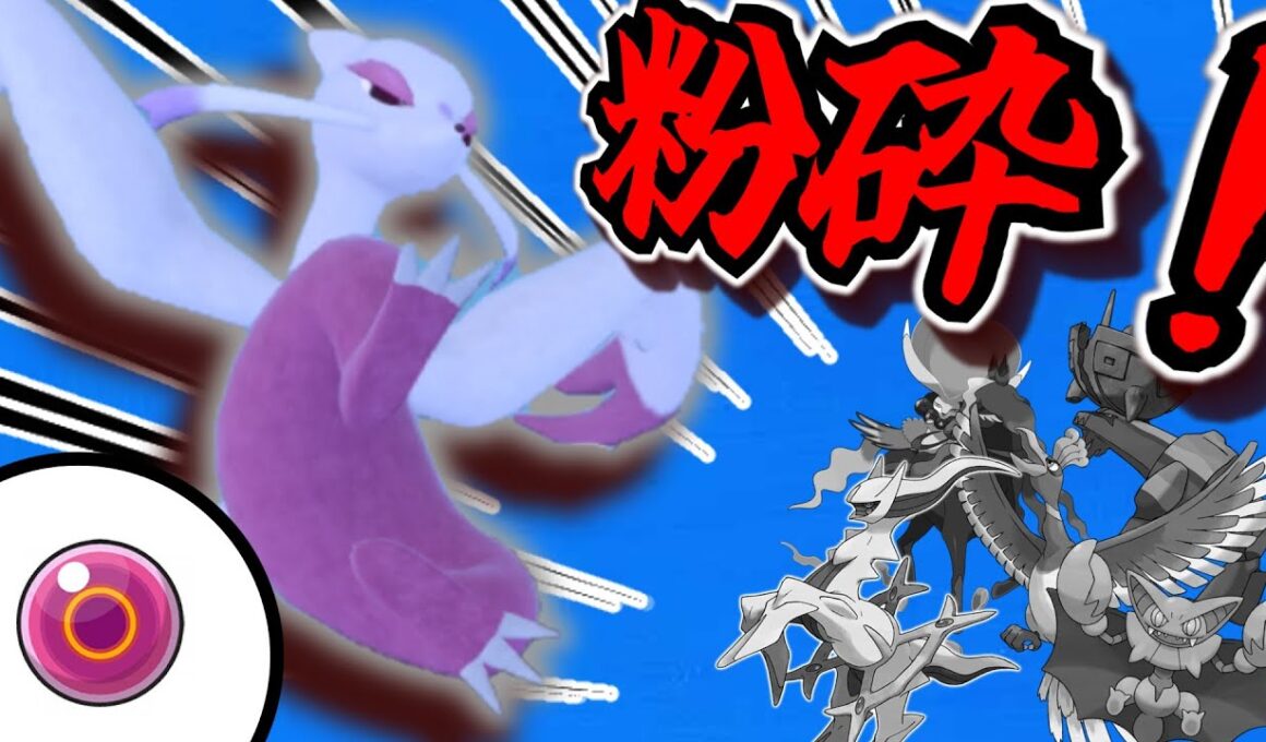 【ポケモンSV】貧弱貧弱ゥ！捨て身命の珠コジョンドの火力がヤバすぎて無双！【ゆっくり実況】