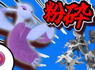 【ポケモンSV】貧弱貧弱ゥ！捨て身命の珠コジョンドの火力がヤバすぎて無双！【ゆっくり実況】