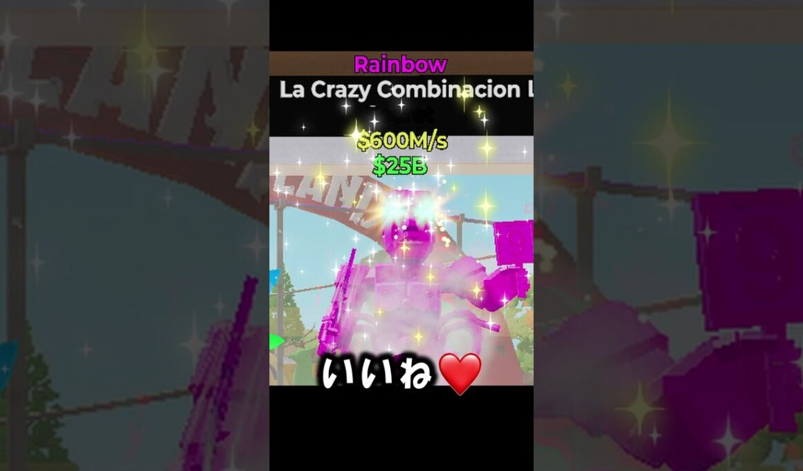 【ブレインロット】Rainbowの新キャラのいろいろ組み合わさったやつなんて呼んでますか？ #shorts 【Fortnite/フォートナイト】 #フォートナイト #fortnite