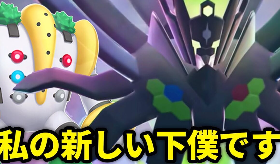 【ギガス実況】無能を引き連れてZAを攻略します④