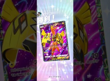 【ポケポケ】カプ・コケコVSファイヤー　#pokemon　 #pokemoncard #ポケモンカード