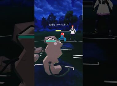 スーパーリーグしんぜんしあいWin デスバーン&セグレイブざんにんこくはくこうげき#pokemongo #gbl #슈퍼리그 #oricon #ポケモンgo #ポケモン #ポケモンsv #pvp