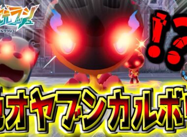 『色オヤブンカルボウ』の『♂』出るまで厳選！！『色オヤブンソウブレイズ』最高すぎる！！！【Pokémon LEGENDS Z-A】