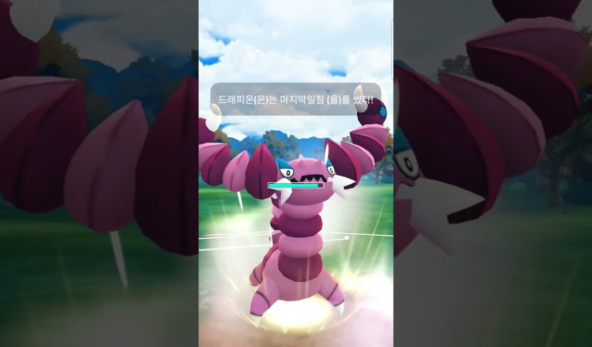 ハイパーリーグ Win オーロンゲ&ドラピオン&ルカリオ  びょうさつしょうぶ#pokemongo #gbl #하이퍼리그 #oricon #ポケモンgo #ポケモン #ポケモンsv #pvp