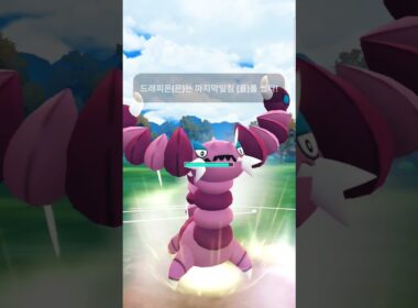 ハイパーリーグ Win オーロンゲ&ドラピオン&ルカリオ  びょうさつしょうぶ#pokemongo #gbl #하이퍼리그 #oricon #ポケモンgo #ポケモン #ポケモンsv #pvp