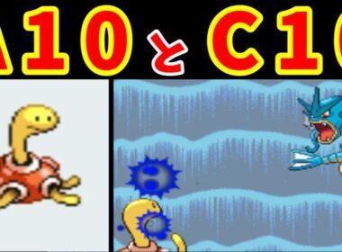 ツボツボ１匹だけの攻略企画！A10とC10でどこまで戦えるのか！？！！【ゆっくり実況】【ポケモンHGSS】