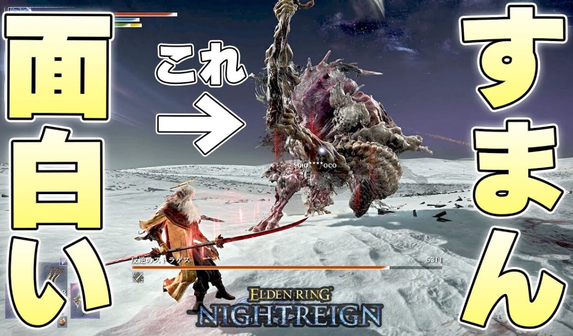 『瓦礫の王』とかいう奴隷騎士ゲールとゴースの遺子のハイブリッド良ボス【ELDENRING NIGHTREIGN実況】