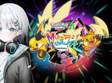 【Pokémon LEGENDS Z-A】M次元ラッシュ！すみません、メガシャンデラZ一つください。【ポケモン】