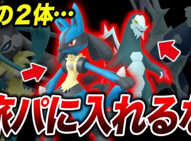 【M次元ラッシュ】これからDLCやる人必見…ルカリオを手持ちに入れない方がいい理由が衝撃的だった！！！！【ポケモンZA/ 最新攻略 /ポケットモンスター/レジェンズZA/アニポケ考察】【はるかっと】