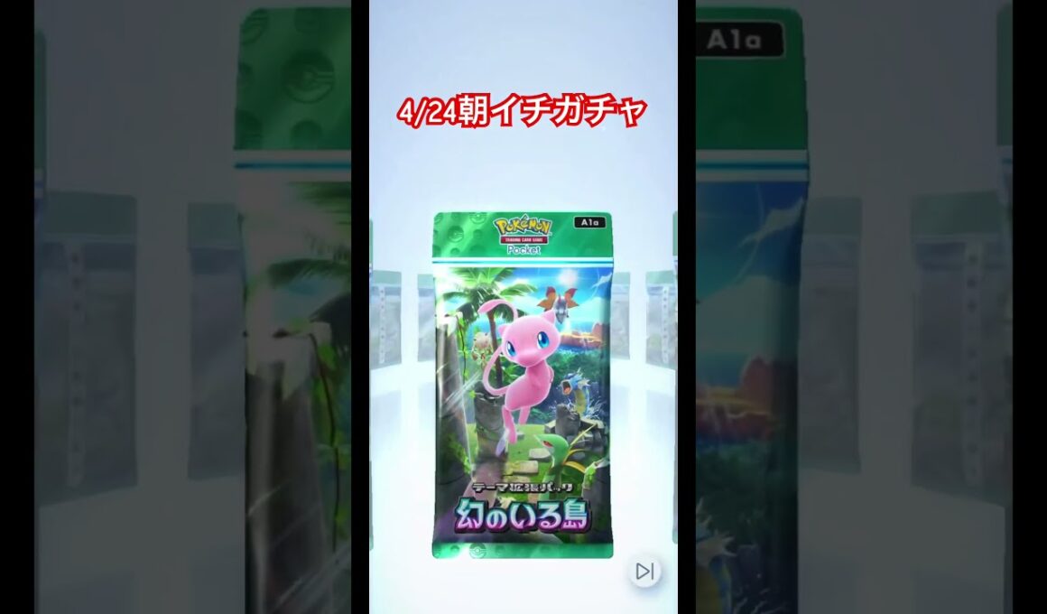 #ぽけぽけ ツタージャとジャノビーほしいね