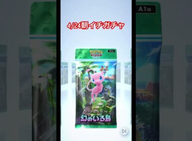 #ぽけぽけ ツタージャとジャノビーほしいね