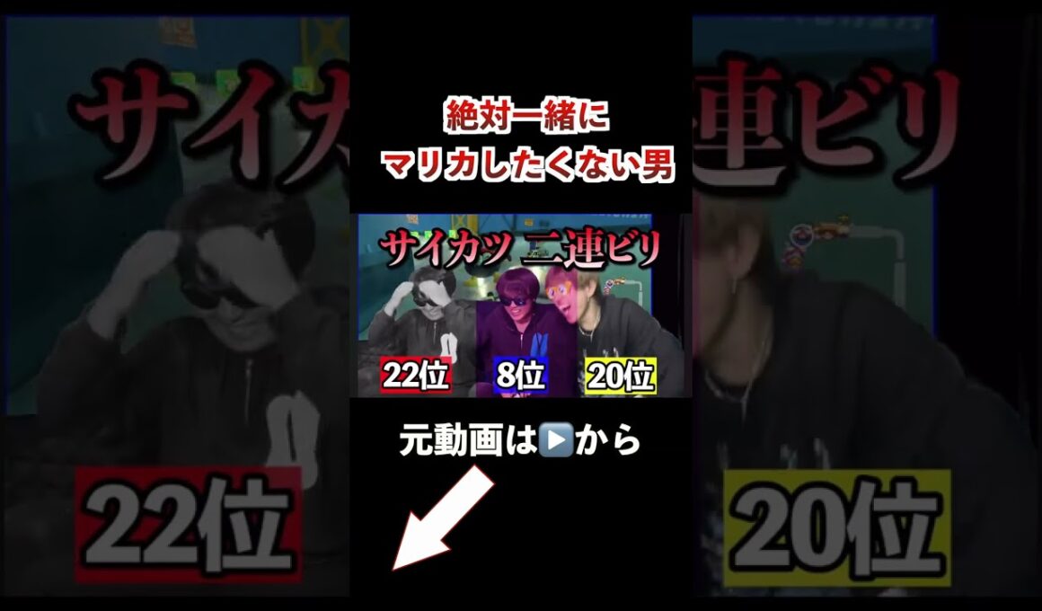 サンダー打つだけでこんなやばいやついる？笑