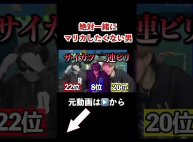 サンダー打つだけでこんなやばいやついる？笑