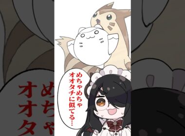 【ポケモン】プロイラストレーターがタマンタを図鑑情報だけで描いてみた #pokémon #shorts #伊東ライフ