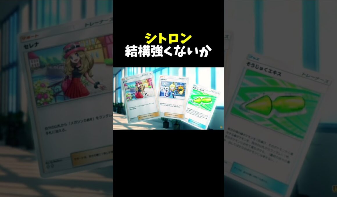 新パックでまさかのレアコイルが強化された件 #shorts