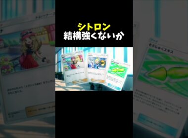 新パックでまさかのレアコイルが強化された件 #shorts