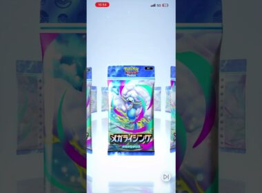 ムーランドはね、なんぼあってもいいですからね『#今日のポケポケ』(2025/12/12) #ポケポケ開封チャレンジ #ポケモン #ポケカ #pokemon #パック開封 #メガライジング #チルタリス