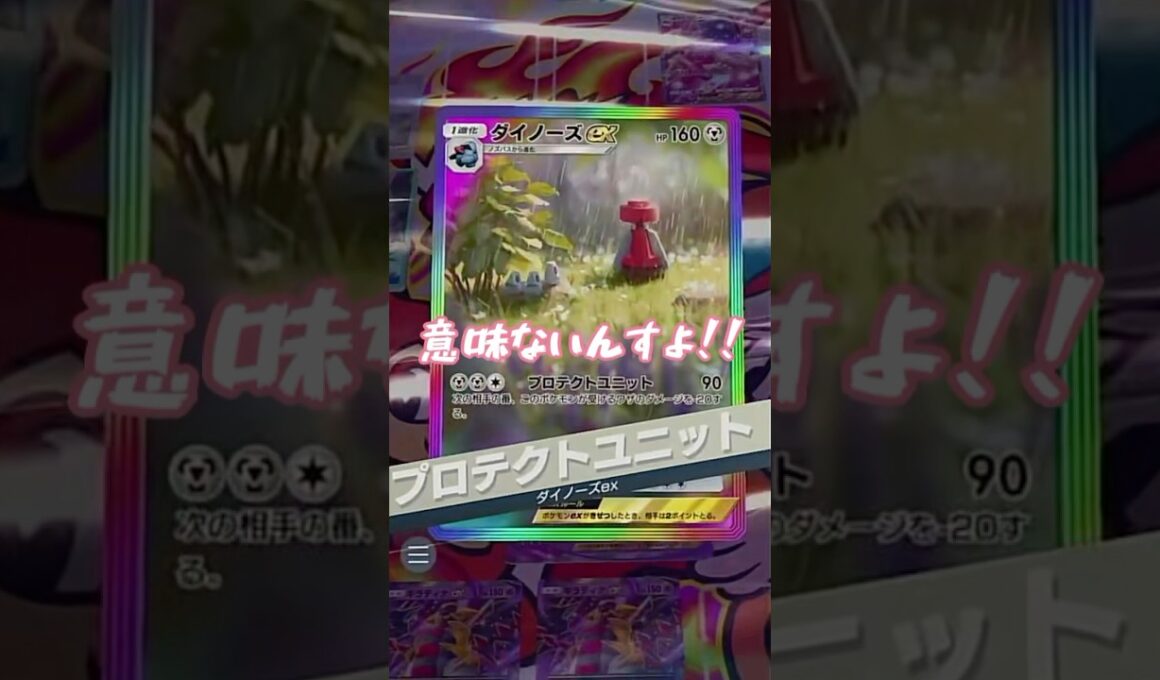 【ポケポケ】ギラティナムウマージデッキvsダークライデッキ！【ポケカアプリ】