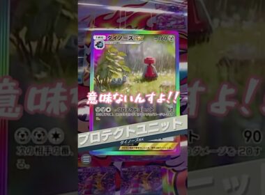 【ポケポケ】ギラティナムウマージデッキvsダークライデッキ！【ポケカアプリ】