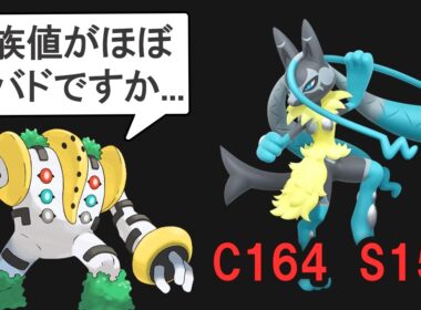 メガルカリオZは通常ランクマで活躍できるのか？を解説する