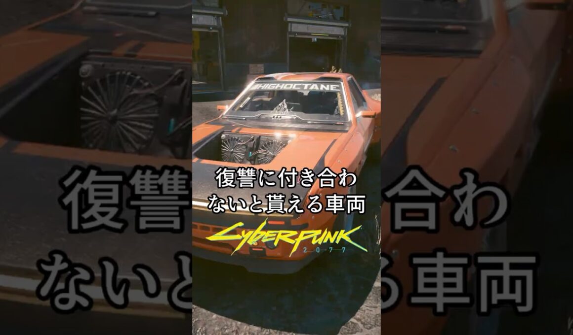 「ゴーストタウン」でパナムの復讐に付き合わないと/クォーツ BANDITとアキレス WIDOW MAKER #サイバーパンク2077 #cyberpunk2077