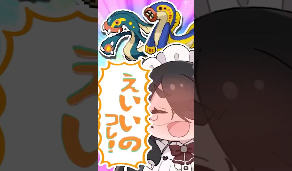 【ポケモン】シビルドンをプロイラストレーターが図鑑情報だけで描いてみた #pokémon #shorts #伊東ライフ