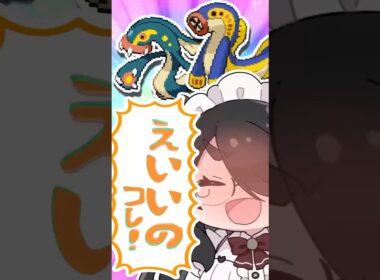 【ポケモン】シビルドンをプロイラストレーターが図鑑情報だけで描いてみた #pokémon #shorts #伊東ライフ