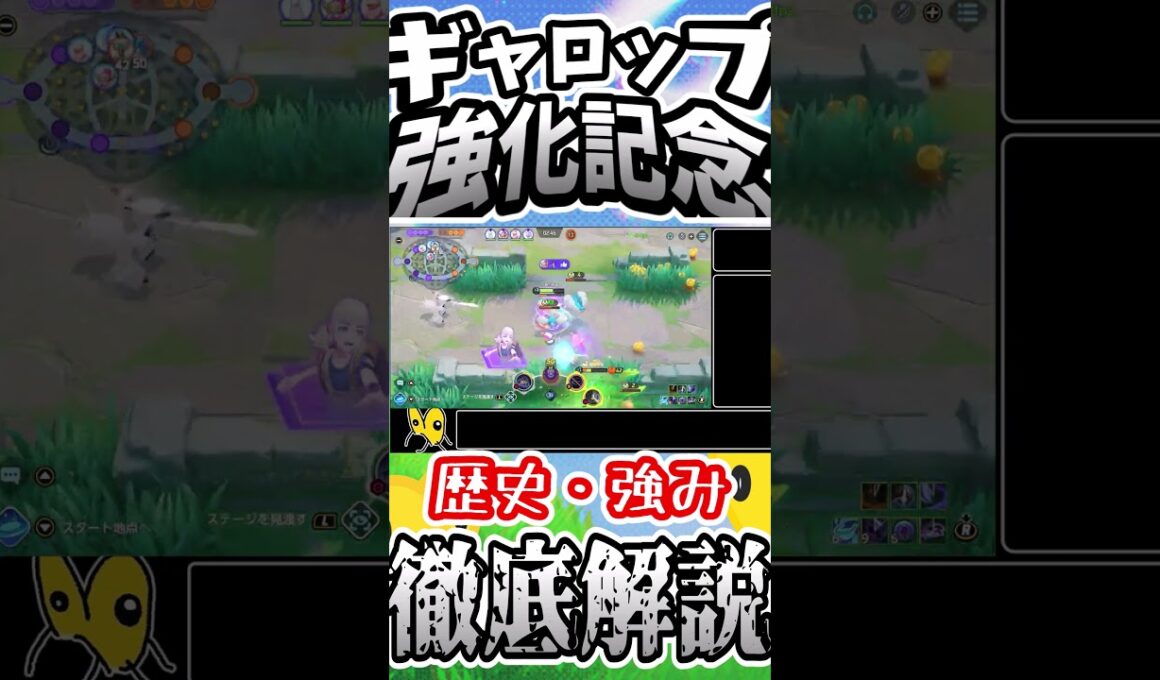 四方八方から飛び出すコース度外視お馬さん【ギャロップ強化！】