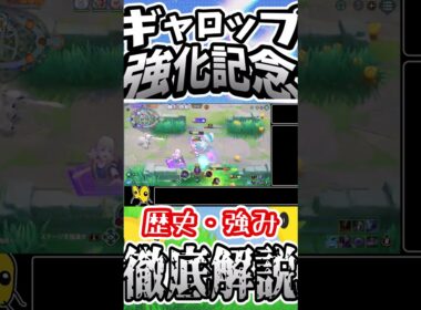 四方八方から飛び出すコース度外視お馬さん【ギャロップ強化！】