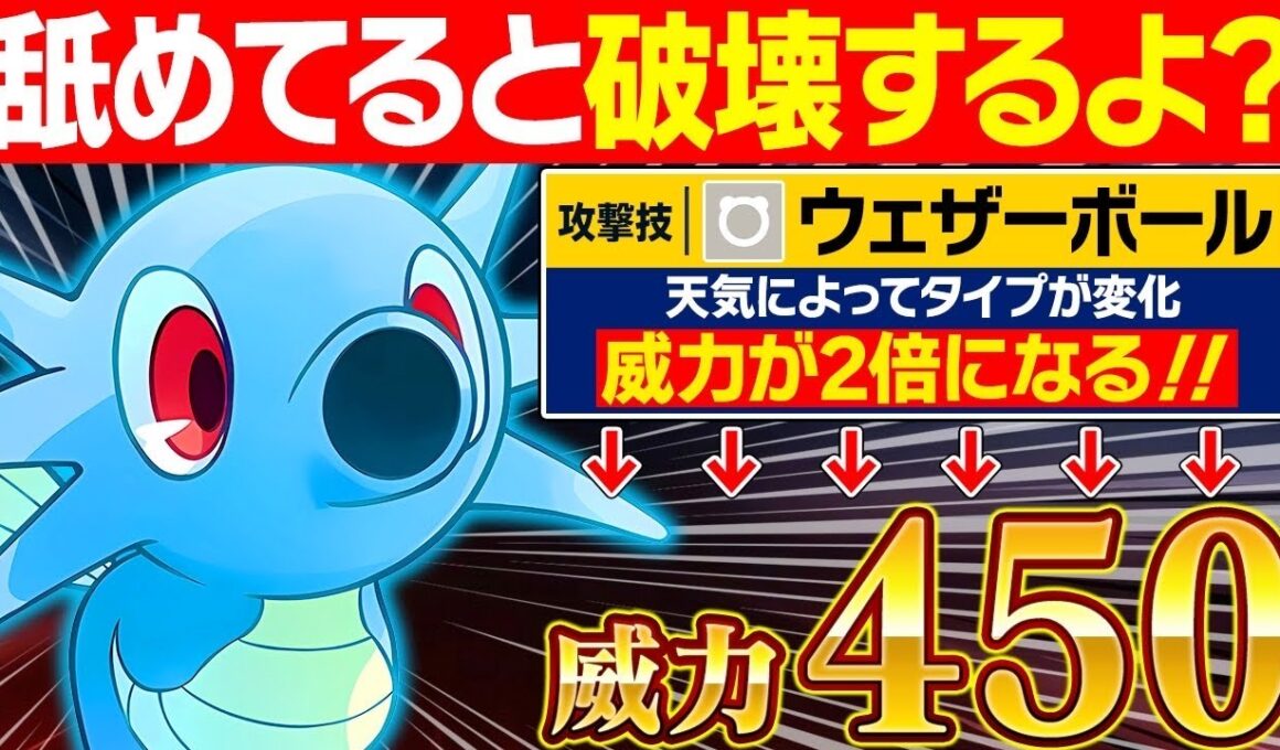 【抽選パ】進化前なのに威力450を連発するタッツーの火力がヤバすぎるwww #55-2【ポケモンSV/ポケモンスカーレットバイオレット】