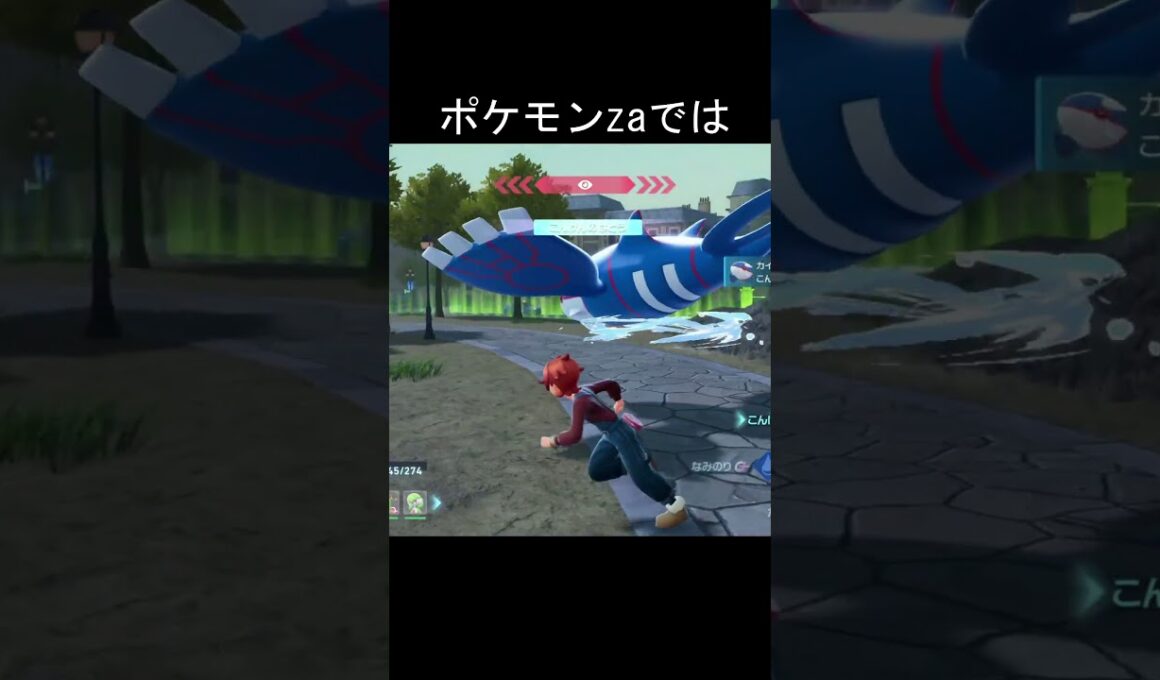 カイオーガ　こんげんのはどう　比較　za #ポケモン #ポケモンza #ポケモンsv #カイオーガ