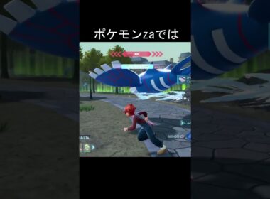 カイオーガ　こんげんのはどう　比較　za #ポケモン #ポケモンza #ポケモンsv #カイオーガ