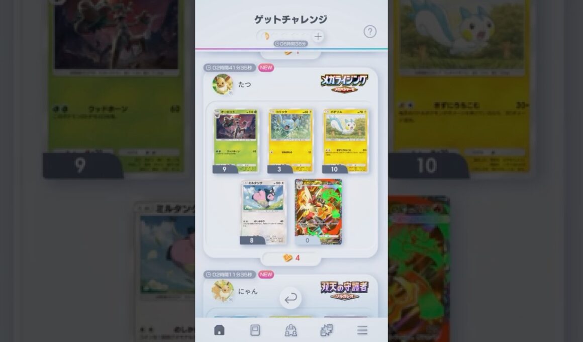 【ポケポケ】ゲットチャレンジにメガバシャーモがきた結果。。。【Pokémon Trading Card Game Pocket】