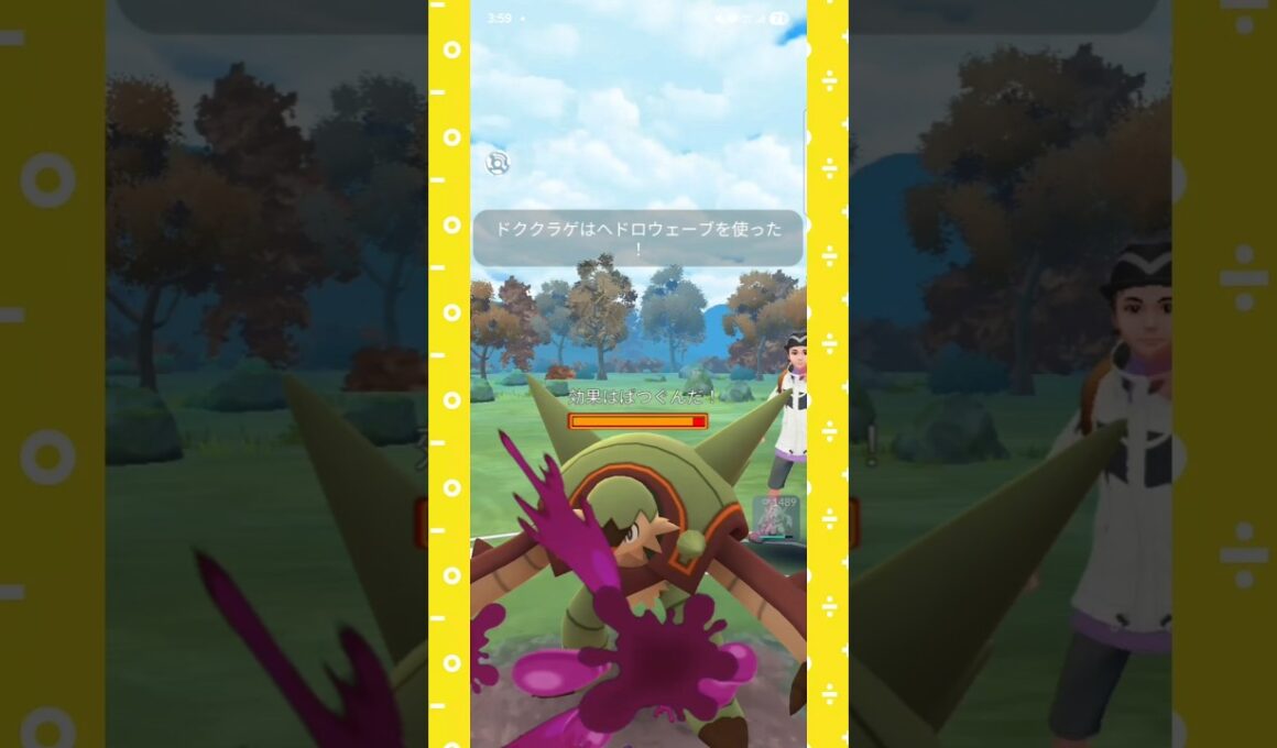 #変形型ドククラゲが強すぎ卍！